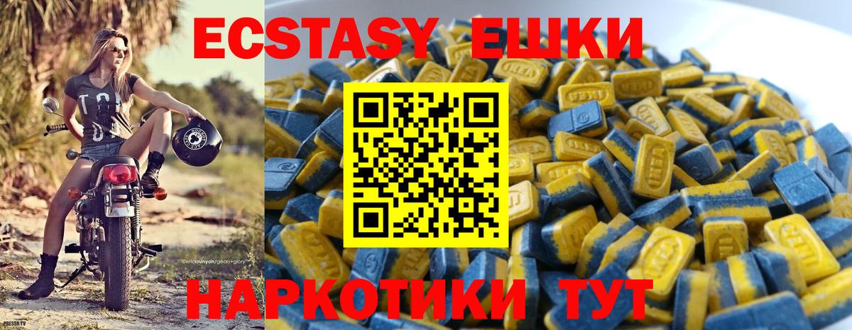 Мыски  Ecstasy  Вход с VPN  ЭКСТАЗИ Punisher 