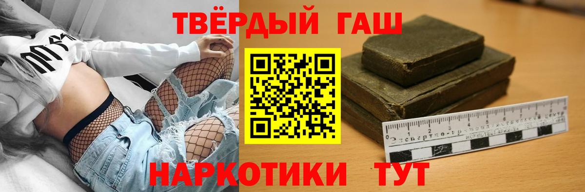 ГАШ индика сатива  ГАШИШ  Мыски  Вход с VPN  ГАШИШ Изолятор 