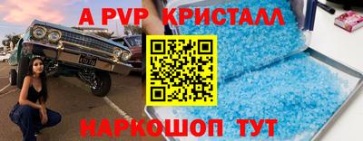 бутик Гагарин