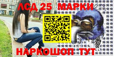 наркотики Гатчина