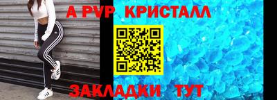 бутик Гагарин