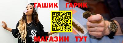 бутик Гагарин