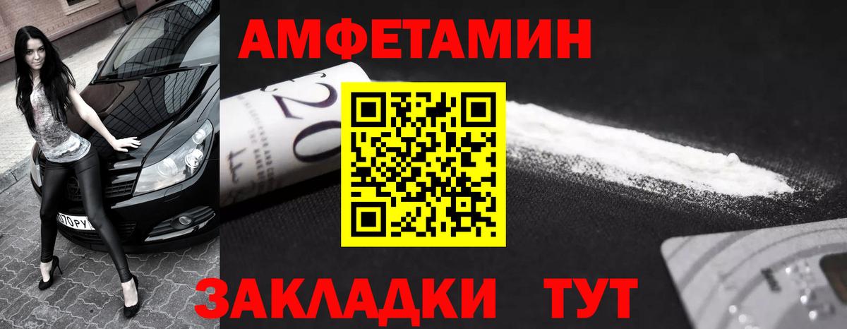 МЕТАМФЕТАМИН Methamphetamine  Вход с VPN  Первитин  МЕТАМФЕТАМИН Methamphetamine  Мыски 