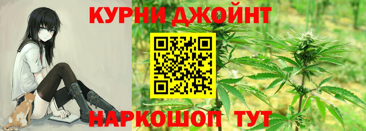 Конопля LSD WEED  Шишки марихуана план  Вход с VPN  Бошки марихуана OG Kush  Мыски 