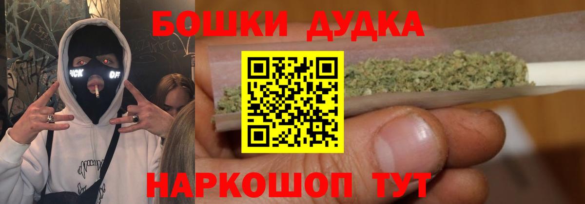 МАРИХУАНА марихуана Мыски
